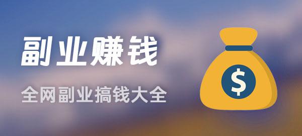图片-百货大全