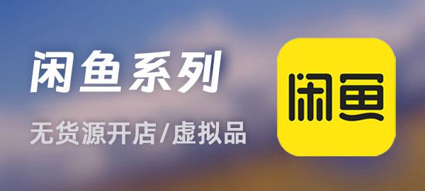 图片-百货大全