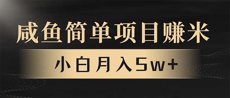 年前暴利项目，7天赚了2.6万，翻身项目！-百货大全