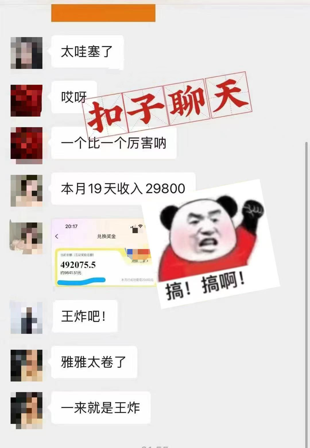 躺着打字钱到账！1小时狂赚300+ 多劳多得，有手就行-百货大全
