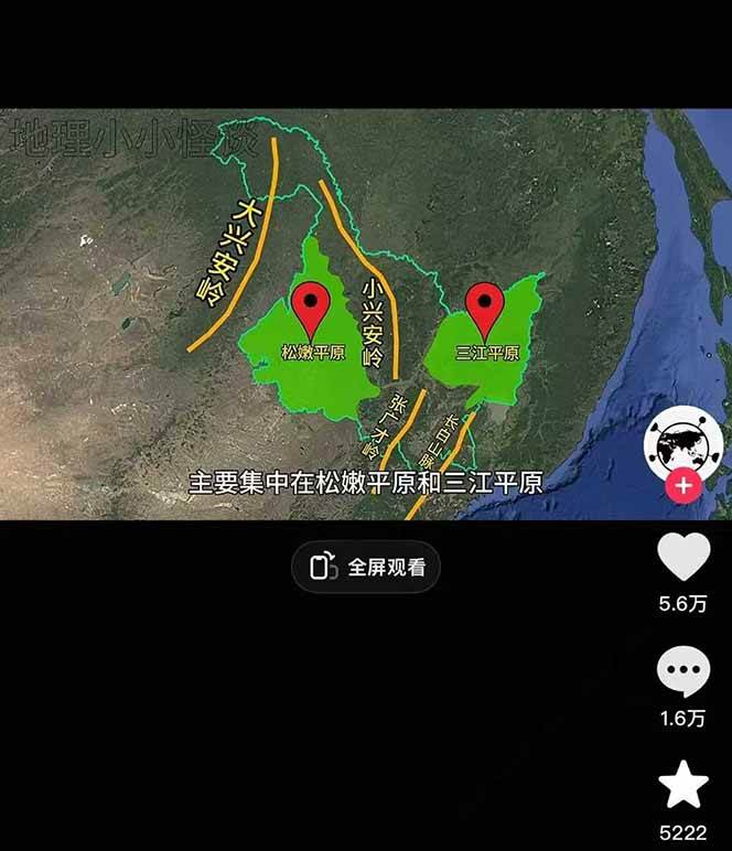 图片[2]-AI三维地理视频制作，全套工具数据包，含谷歌地球与矢量地图资源-百货大全