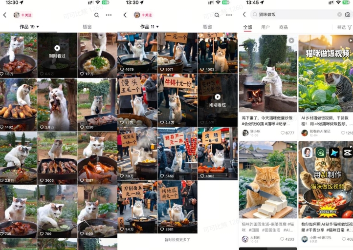 最近很火的爆款猫咪做饭视频拆解，小白一周涨粉2万，单条10万+播放(附保姆级教程)-百货大全