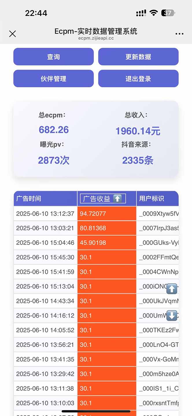 抖音掘金单日2000+，不限制手机型号，有手机就能赚钱-百货大全