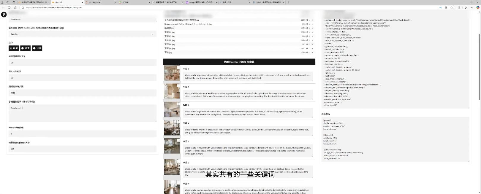 2025设计师AI全流程工作流-百货大全