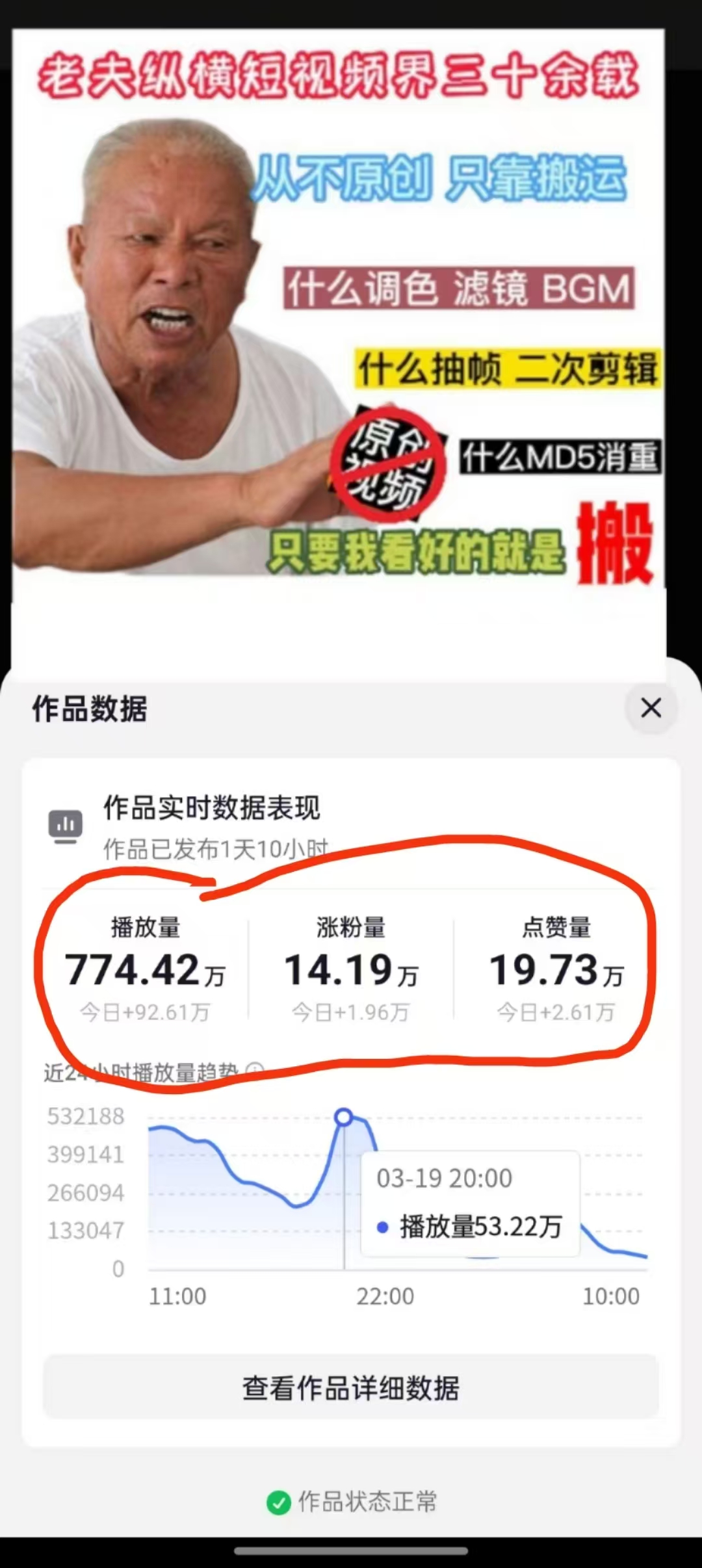 3月最新抖音暴力涨粉技术，快速涨粉安全无风险，一天涨1-10W粉-百货大全