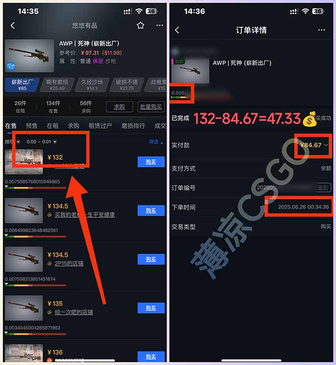 图片[1]-最新游戏搬砖项目，纯手机操作，不用电脑挂机打游戏，网创副业项目搞钱…-百货大全