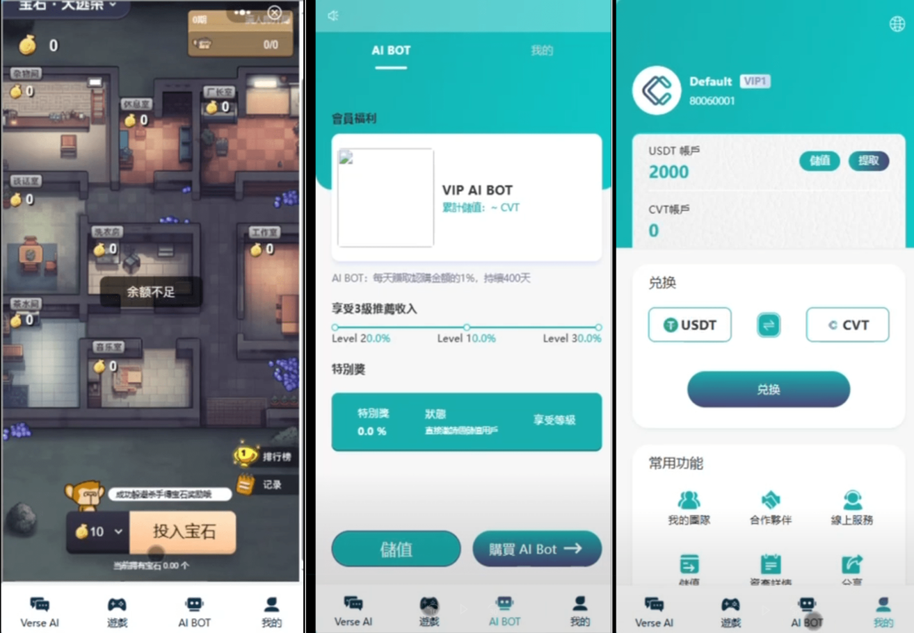 Ai智能游戏绘画机器人-宝石大逃杀游戏/前端vue纯源码+后端Java-百货大全