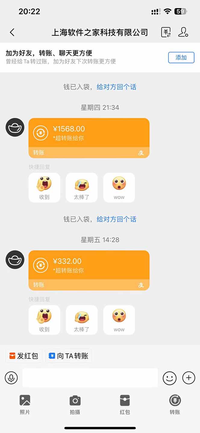 图片[1]-电脑挂机应用下载，单机每天俩小时300+管道收益每天轻松日入1000+-百货大全