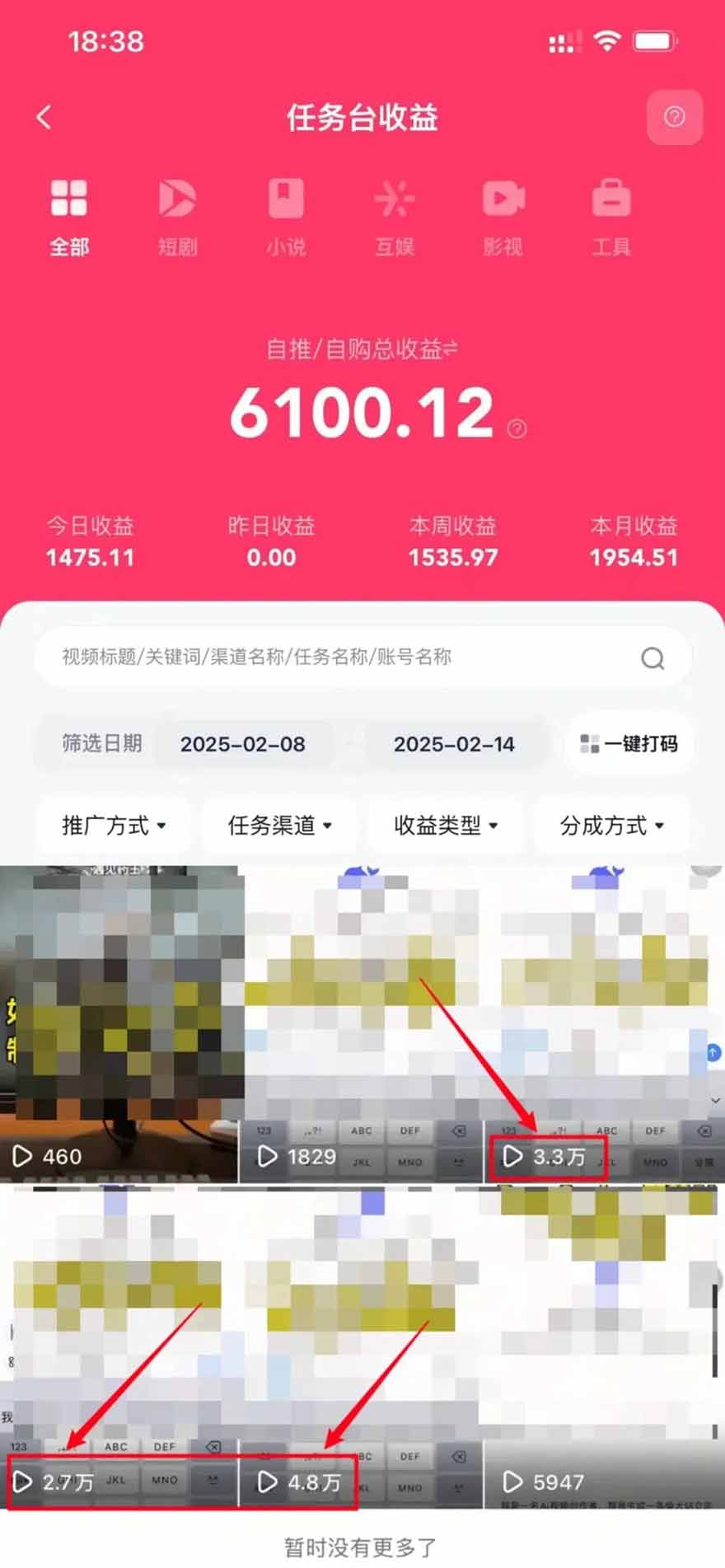 图片[1]-2025最强拉新，单用户下载5块佣金，5分钟一条抖音爆火原创对口型视频，…-百货大全