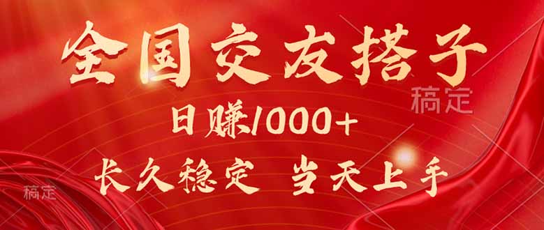 最新暴利项目，月入5w+，自己做老板-百货大全