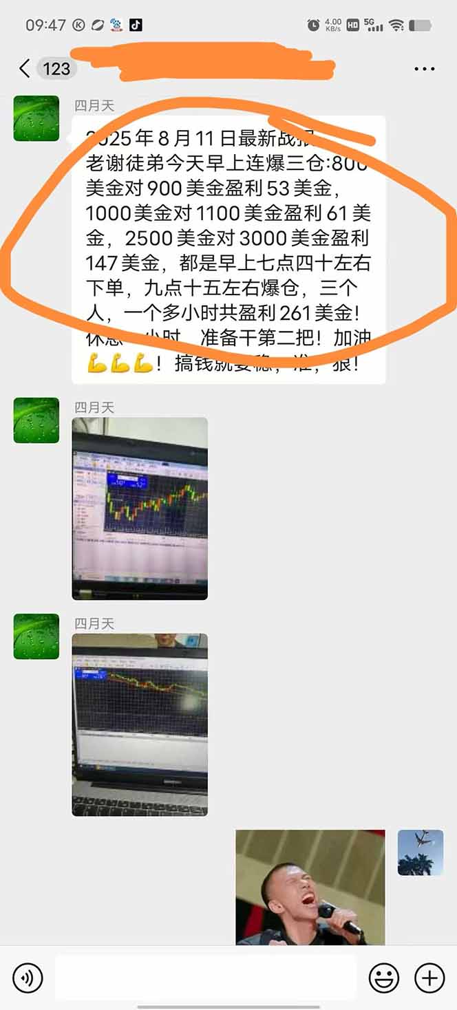图片[1]-美金对冲创业项目，日收益1000-3000，小众暴力项目稳定运行8年-百货大全