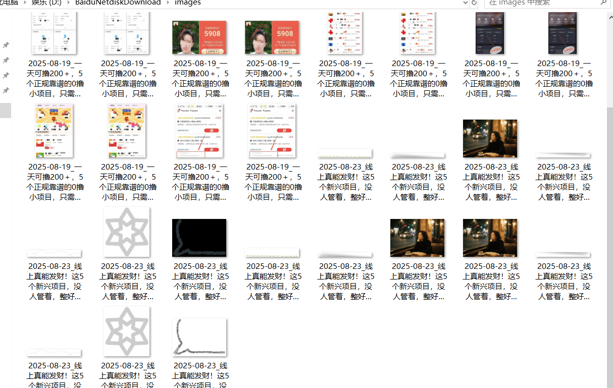 『高端精品』最新公主号无水印下载工具，图片 视频 音频 无脑小白一键下载-百货大全