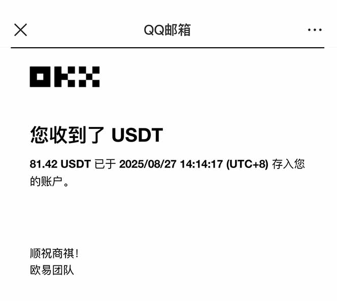 图片[2]-凡人修仙游戏挂机单机每天300-600+a当天做当天见收益随时在线秒变现-百货大全