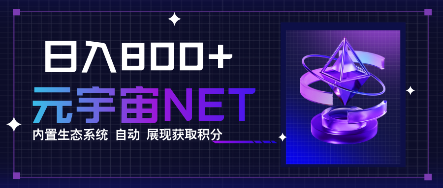 全新手游整合平台《元宇宙》内置生态系统，一次打开多端窗口，同时试玩…-百货大全
