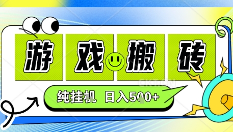 新手当天上手，CSGO游戏挂G，不需要你真玩游戏，一天5张+项目副业网创兼职【揭秘】-百货大全