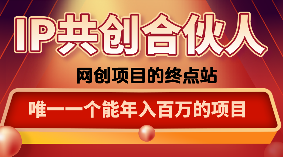 如何通过咸鱼高效引流“卖项目”-百货大全