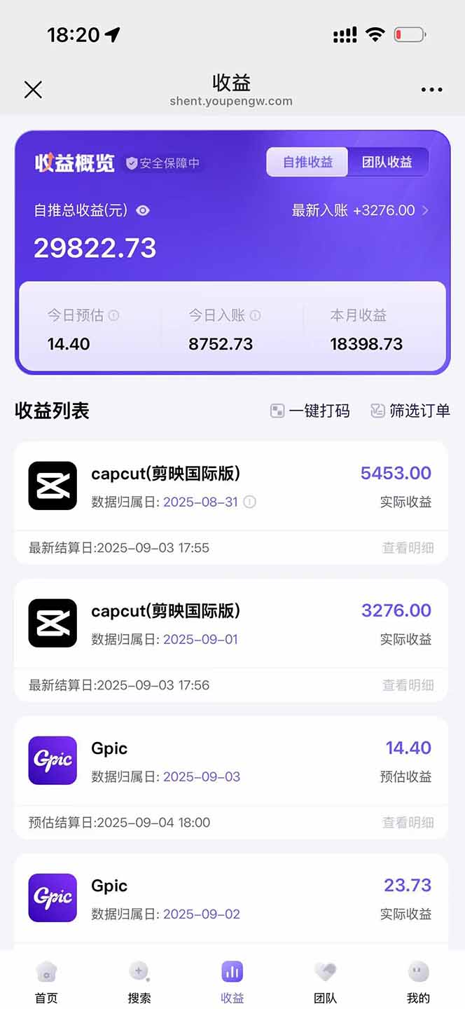 图片[1]-2025AI拉新风口项目，0粉0基础月入30000+新手小白轻松学会-百货大全