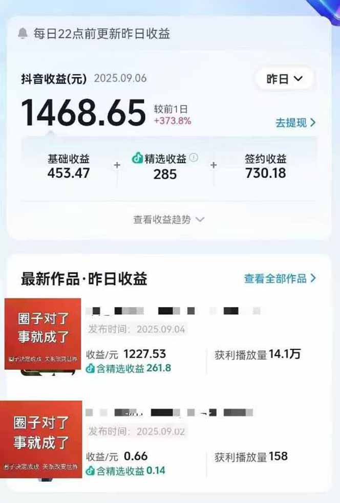 图片[1]-AI大案纪实短视频制作课，文案生成+剪辑教学+伙伴计划，单条收益7-10元-百货大全