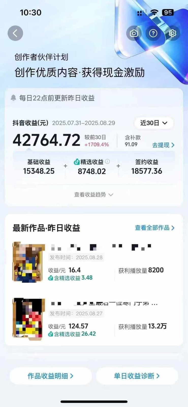 图片[2]-交通事故分析案例短视频创作，剪辑技巧、文案模板、配音教学，快速起号，轻松月入2w+-百货大全