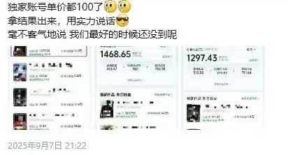 图片[3]-交通事故分析案例短视频创作，剪辑技巧、文案模板、配音教学，快速起号，轻松月入2w+-百货大全