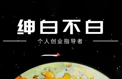 绅白抖店半精细化铺货(更新9月)-百货大全