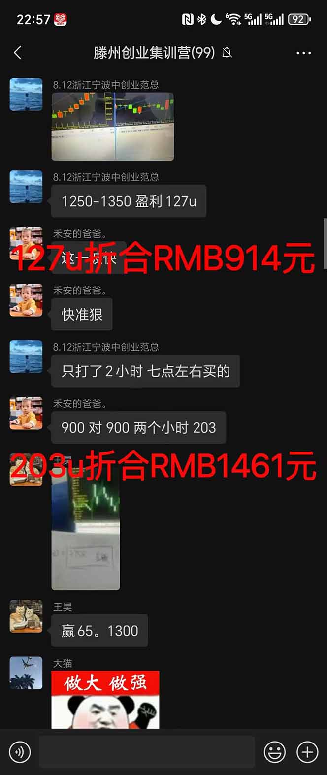 图片[4]-稳定8年美金掘金2.0脚本干活，只需躺赚。单人日收益1000-3000可批量、…-百货大全