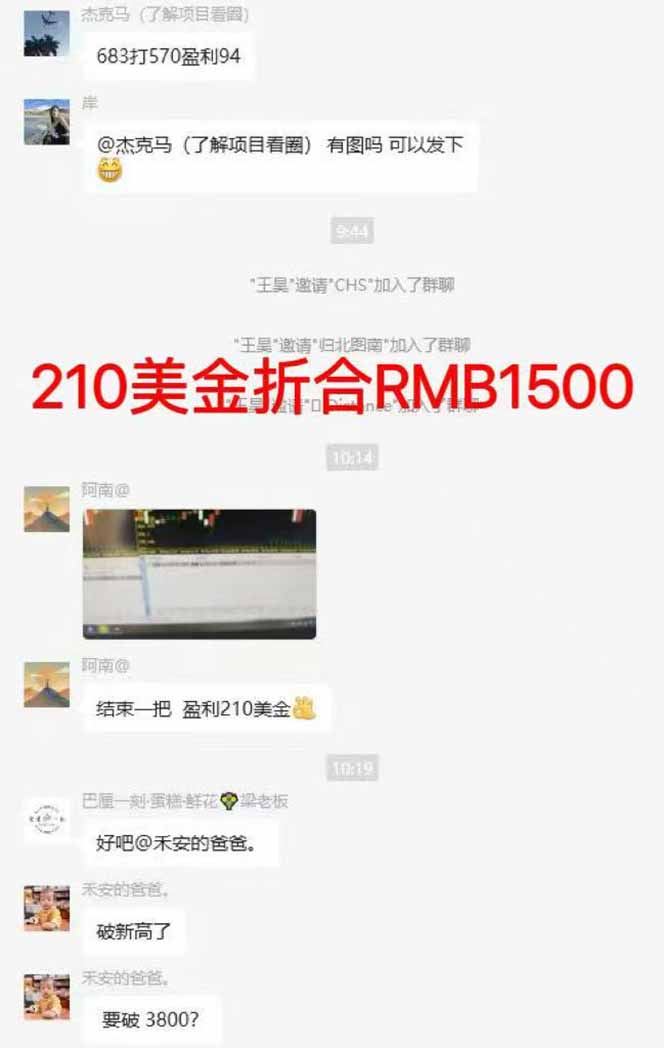 图片[7]-稳定8年美金掘金2.0脚本干活，只需躺赚。单人日收益1000-3000可批量、…-百货大全