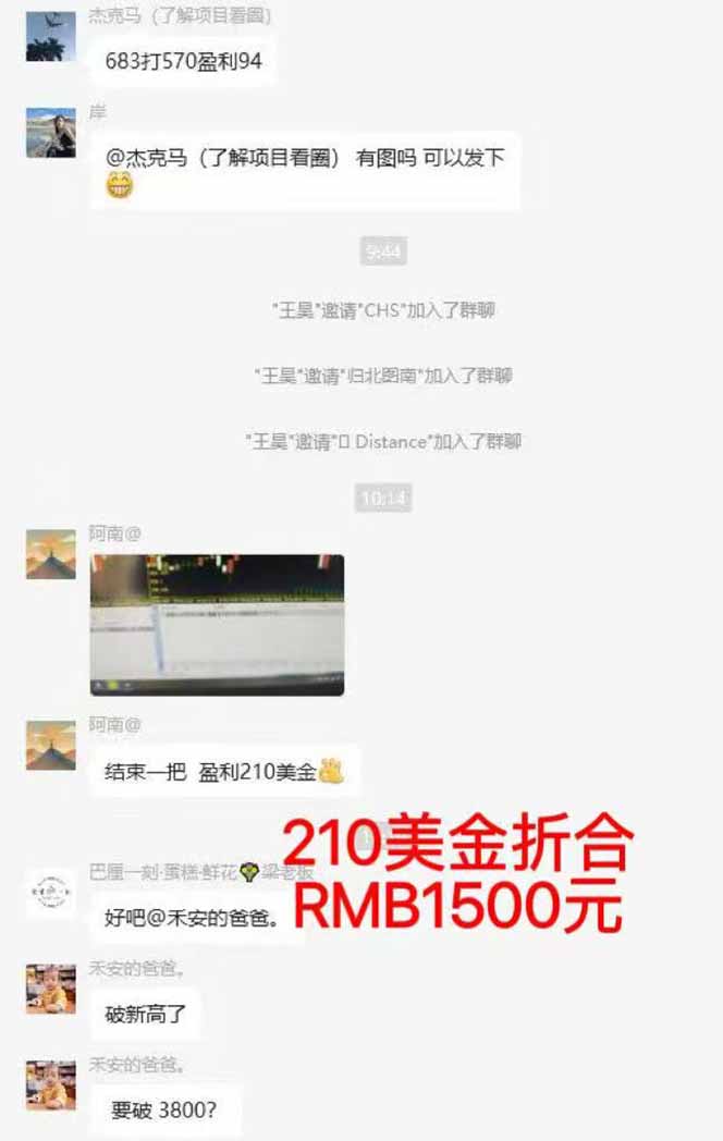 图片[5]-稳定8年美金掘金2.0脚本干活，只需躺赚。单人日收益1000-3000可批量、…-百货大全