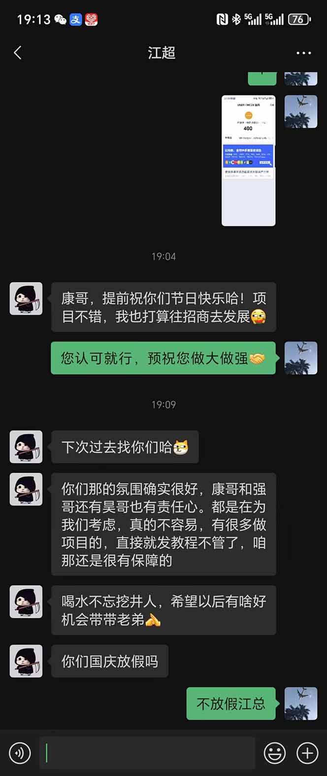 图片[8]-稳定8年美金掘金2.0脚本干活，只需躺赚。单人日收益1000-3000可批量、…-百货大全