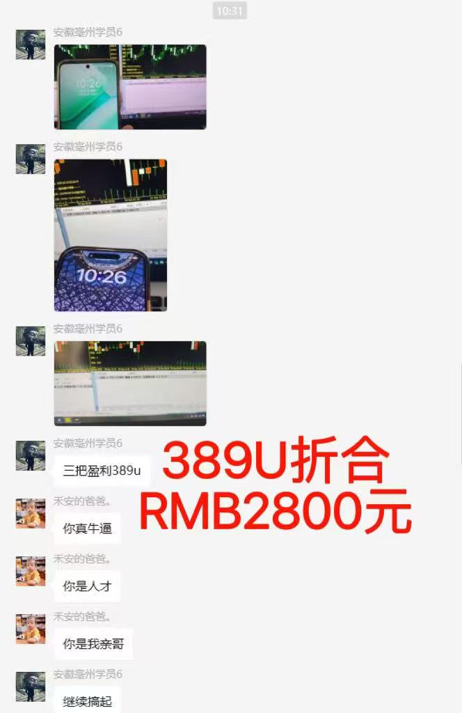 图片[6]-稳定8年美金掘金2.0脚本干活，只需躺赚。单人日收益1000-3000可批量、…-百货大全