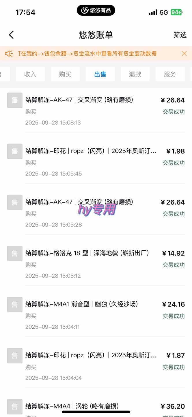 图片[2]-正规游戏副职兼职项目，日入1000+，小白轻松入手！-百货大全