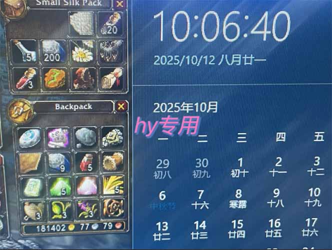 图片[1]-正规游戏副职兼职项目，日入1000+，小白轻松入手！-百货大全