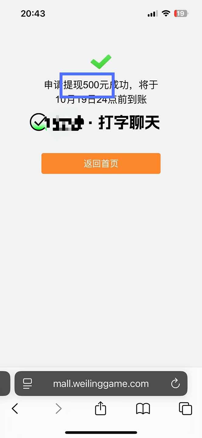 图片[2]-打字搞钱，1小时狂赚300+多劳多得，有手就能做！-百货大全