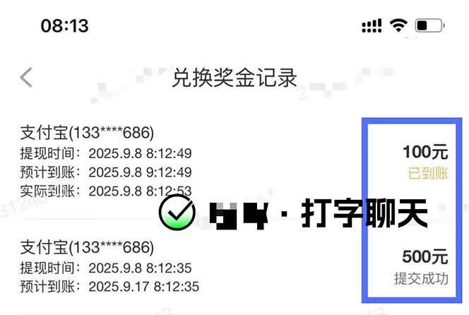 图片[1]-打字搞钱，1小时狂赚300+多劳多得，有手就能做！-百货大全