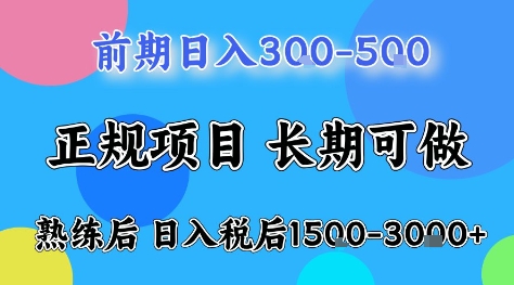 全年可变现项目，无门槛小游戏赛道，长期稳定，一天收益1k+，在家就可以自己创业【揭秘】-百货大全