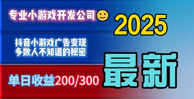 你的广告费在浪费！多数人不知道的广告变现秘籍-百货大全