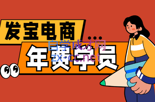 纪主任·拼多多年费会员(更新11月)-百货大全