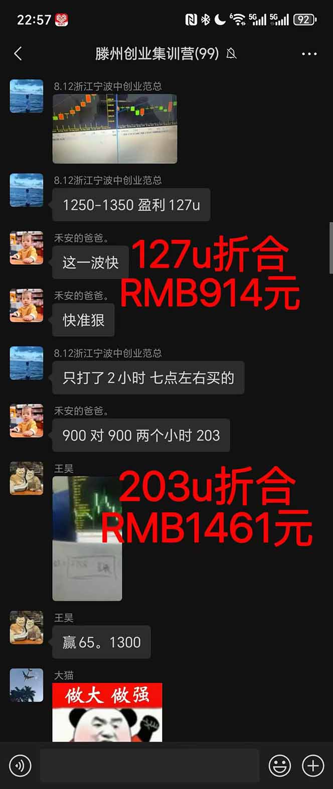 图片[1]-2025翻身上岸项目脚本干活，内部客户经理内部开号，单人日收益1000-300…-百货大全