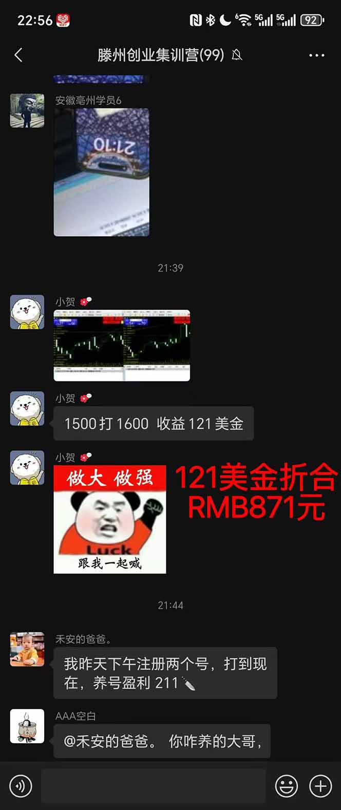 图片[2]-2025翻身上岸项目脚本干活，内部客户经理内部开号，单人日收益1000-300…-百货大全