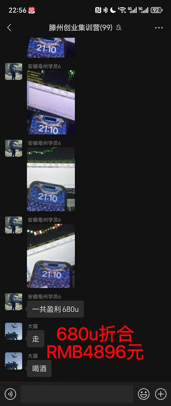 图片[3]-2025翻身上岸项目脚本干活，内部客户经理内部开号，单人日收益1000-300…-百货大全