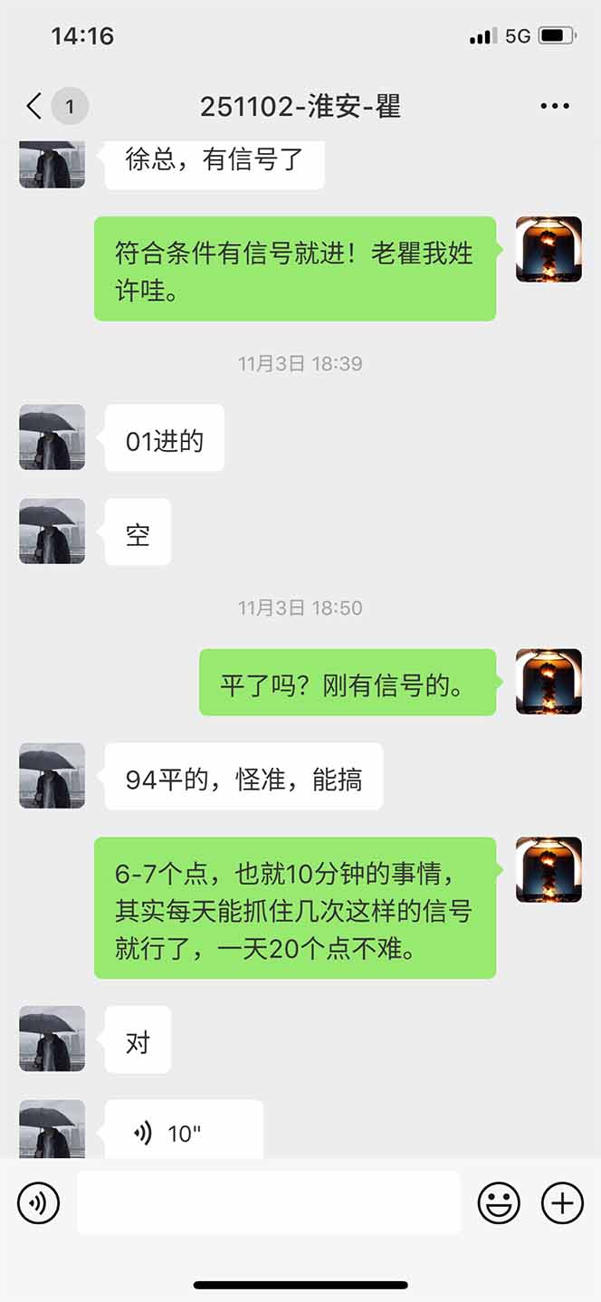 图片[11]-海外美金AI掘金项目，200U可入门槛，一天一单即可，每天1000-2000很轻松！-百货大全