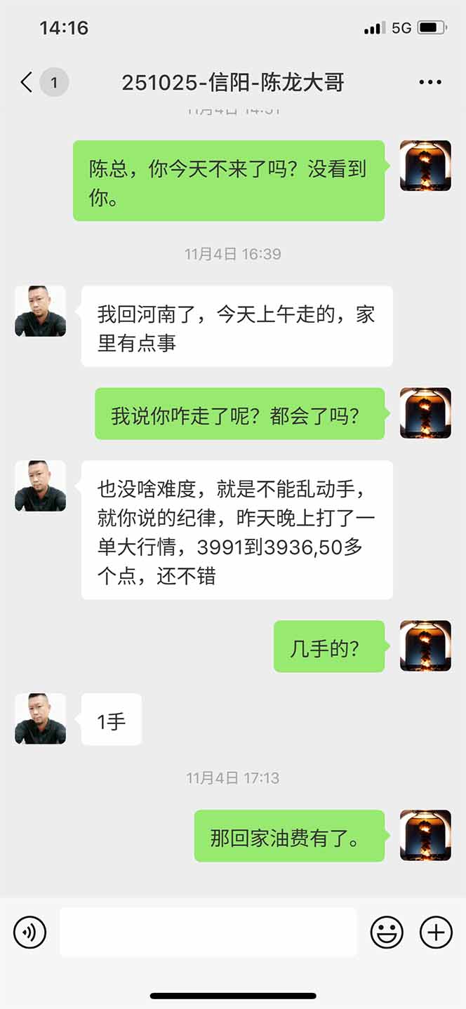 图片[12]-海外美金AI掘金项目，200U可入门槛，一天一单即可，每天1000-2000很轻松！-百货大全