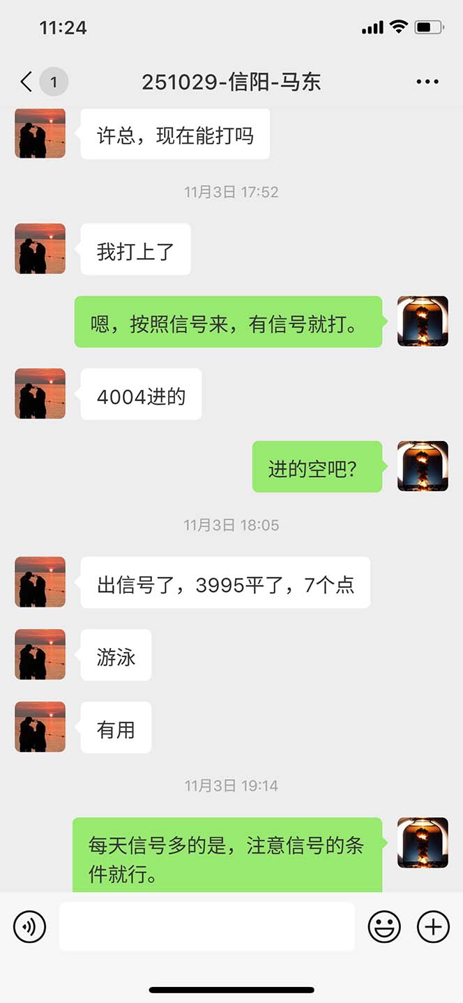 图片[10]-海外美金AI掘金项目，200U可入门槛，一天一单即可，每天1000-2000很轻松！-百货大全