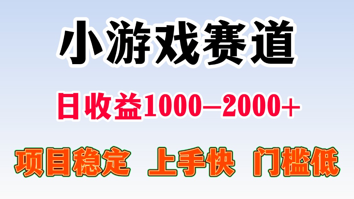 日收益500-1000+ 一台电脑窝家里就能做-百货大全
