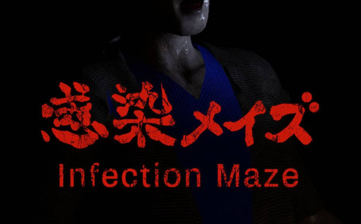 《感染迷宫 Infected Maze》Switch英文版NSP下载 – 含1.2补丁-百货大全