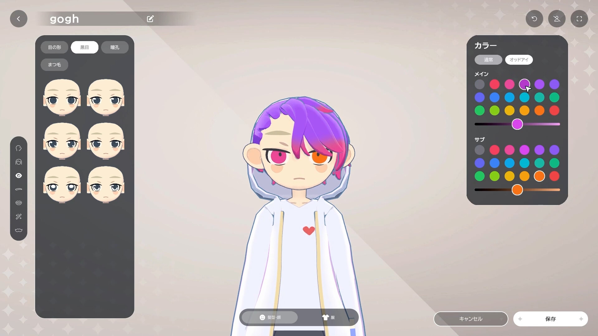 《gogh: 虚拟形象与专注/gogh: Focus with Your Avatar》PC中文版下载-含v2.4.1-百货大全