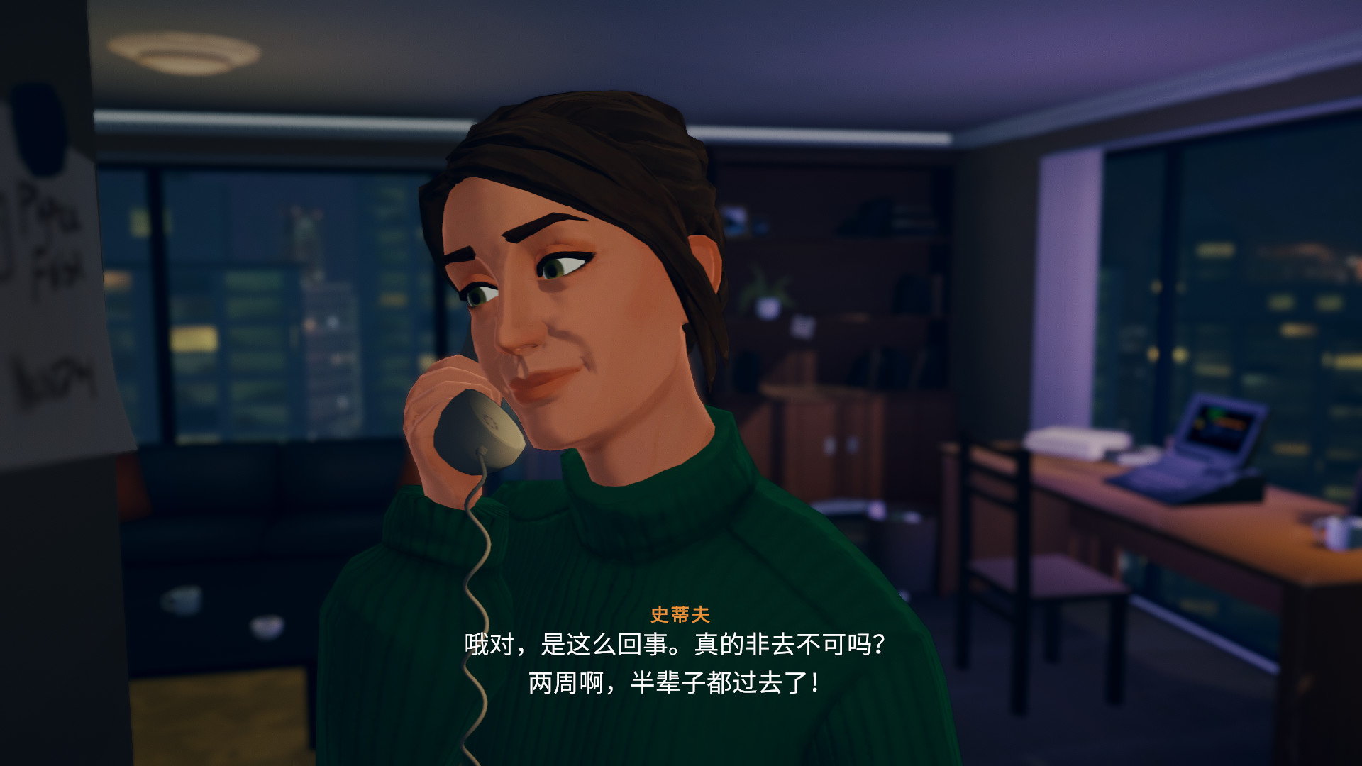 《湖 Lake》美版中文+1.2.1.10b补丁-百货大全