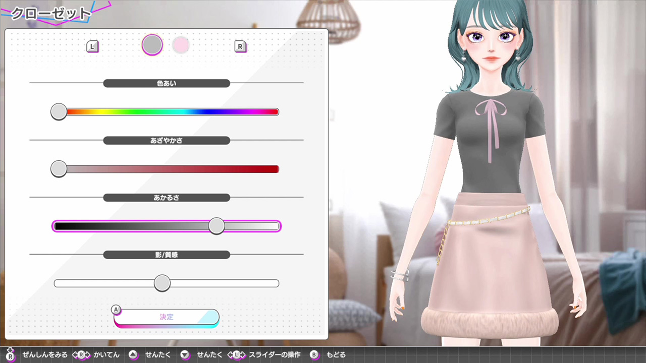 《模特儿出道 4 nicola Model Debut4 #nicola》Switch日版XCZ下载 – 含1.0.1补丁-百货大全