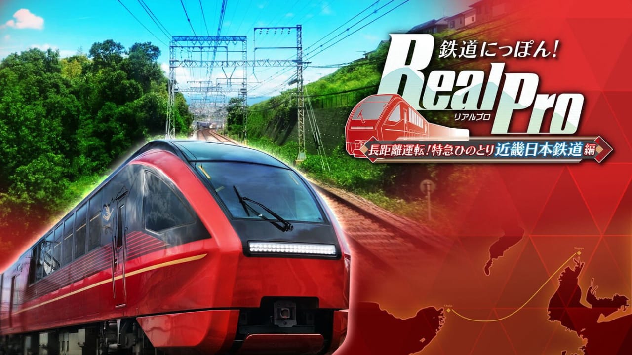 铁道日本 RealPro长距离驾驶 特急HINOTORI 近畿日本铁道篇丨鉄道にっぽん！ RealPro 長距離運転！特急ひのとり 近畿日本鉄道 編-百货大全