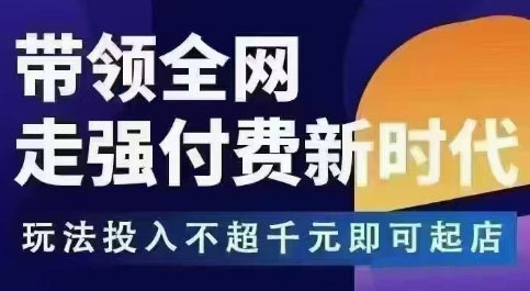 王校长·无限活动流(更新11月)-百货大全
